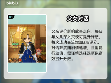 🔥《火山的女儿》父亲评价炸裂！💔截图2