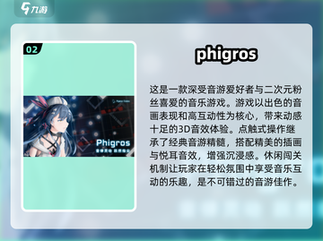 🔥2025最流行催眠游戏合集下载🔗睡前十分钟轻松入眠💤截图3