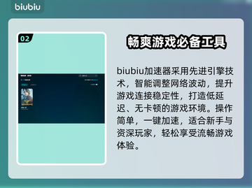 超级人类卡顿闪退？这几招搞定！🎮🔥截图3
