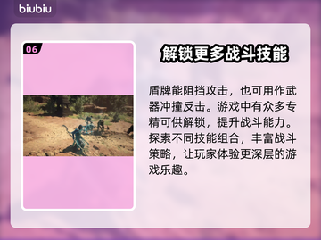 龙之信条2🔥战士武器装备推荐攻略！⚔截图7