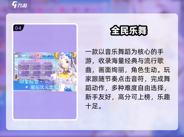 🔥2025最火全民游戏下载TOP榜💥截图5