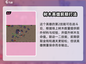 土豆兄弟神秘生物大揭秘！🎮怪兽图鉴全介绍🔥截图3