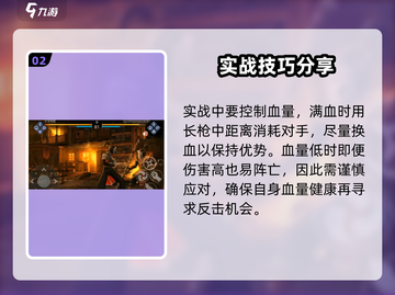 暗影格斗3绝境之猫🔥超强玩法攻略来啦！截图3