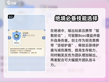 出发吧麦芬绝境🔥超全攻略来了！🎉截图3