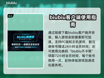 降低游戏延迟秘籍，玩转游戏超顺畅🔥🎮截图4