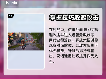 漫威争锋：纳摩玩法大揭秘，掌控海洋之力✨截图3