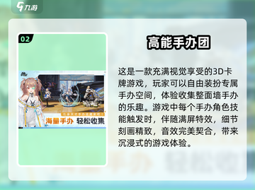 🔥2025必玩！超有趣3D手游大全✨截图3