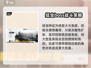 《少女前线2追放》🔥主线2-10通关秘籍大公开！💥截图3