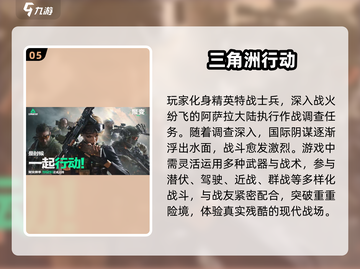 🔥2025高人气3D多人游戏大揭秘🎮截图6