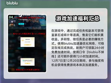 流放之路2🔥收入大揭秘，玩家必看！截图5