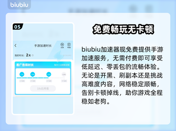 【下一站江湖2】无心地宫6钥匙全揭秘！🔑截图6