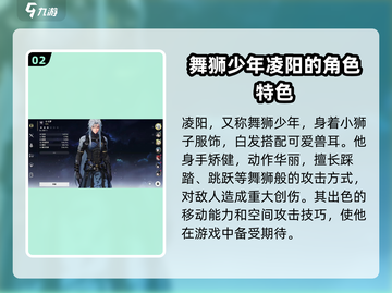 鸣潮🔥新角色大曝光！不容错过的超强阵容✨截图3