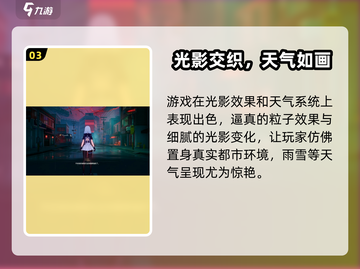 🎮异环引擎太强了！性能碾压同行？截图4