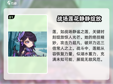 忍者时刻T1🔥超强角色大揭秘！🎮截图2