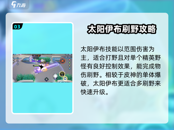 宝可梦大集结🔥伊布模式攻略大全，轻松上分秘籍！截图4