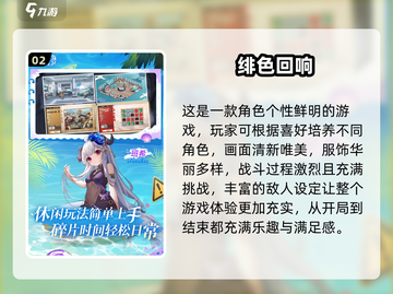 2025必玩美女卡牌游戏🔥高颜值阵容大公开💥截图3
