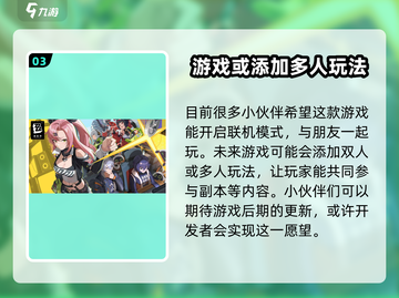 绝区零🔥联机玩法大揭秘！⚡截图4