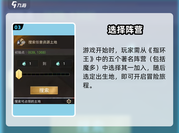 🔥《指环王纷争》上线时间曝光！⚔截图4