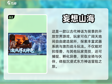 🔥2024必玩！像素公司手游大全🌟截图3
