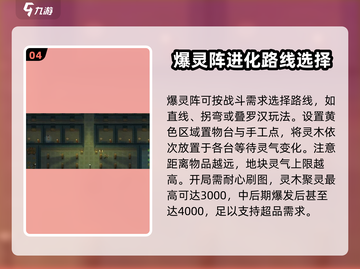 了不起的修仙模拟器🔥灵气提升秘籍大公开！截图5