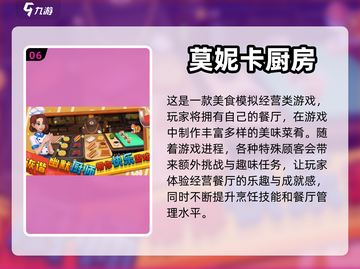 🔥2022热门双人做饭游戏下载大全🎉截图7