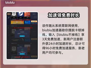 龙之信条2🔥刺客抓捕任务完成秘籍✨截图4