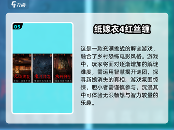 🔥2024必玩！超耐换单机手游大全🎉截图6
