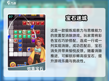 🎮2025必玩！100款经典单机游戏合集🔥截图8