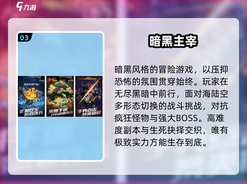 🔥2025最燃暗黑单机手游TOP5💥截图4