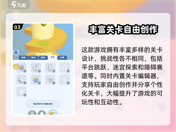 《安全迫降》公测时间泄露，🔥抢先体验快来！截图4