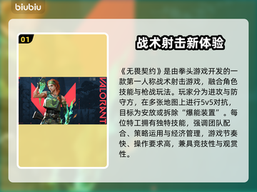 💥无畏契约加载卡死？掉线问题终极解决攻略！🎮截图2