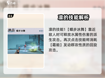 归龙潮琴闵区🔥超全攻略分享！游戏玩家必看🎮截图4