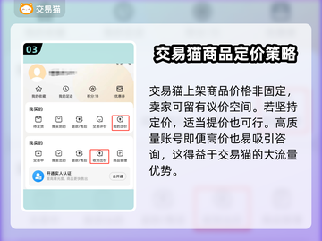 命运方舟账号估价🔥超好用平台推荐！🎉截图4