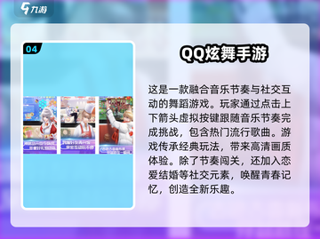 2024最受欢迎按键手游🔥经典游戏排行榜不容错过！截图5