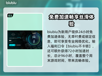 🎮星空加速器推荐！专业选择大揭秘✨截图4