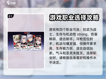 镇魂街武神觉醒🔥必看！玩转攻略+指南✨截图2