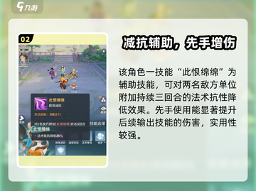 《灵兽大冒险》妃子技能大揭秘！👑🔥截图3