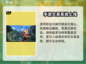 地下城与勇士手游Q2🔥来袭，揭秘超燃玩法✨截图3