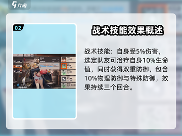 新月同行🔥石燕技能全面解析✨截图3