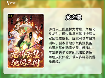 🔥2025最火卡牌手游TOP榜💥🎮截图3