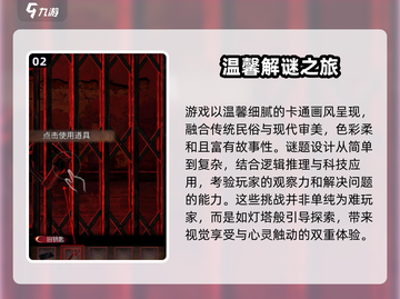 阴阳锅3🔥超好玩！解锁全新玩法💡截图3