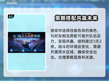 艾尔登法环黑夜君临联机教程来啦！💡快组队🔥截图3