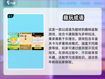 🔥2025超好玩休闲小游戏推荐🎉截图2
