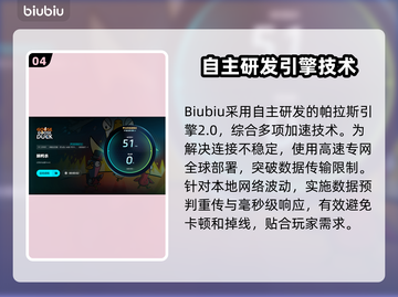 鹅鸭杀💥闪退解决办法来了！玩家必看👇截图5