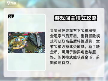 阿塔提斯🔥新手必看！玩法重构全攻略💎截图4