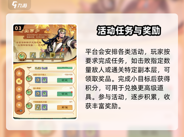 小小英雄金币爆赚攻略🔥游戏党必看！💰截图4