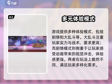 王者荣耀星之破晓测试资格🔥免费获取方法大公开！🎮截图3