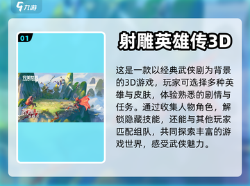 完美世界游戏大起底！🔥超有趣推荐来啦～截图2