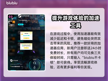 地狱时钟上线时间🔥游戏发售日期大揭秘🎉截图4