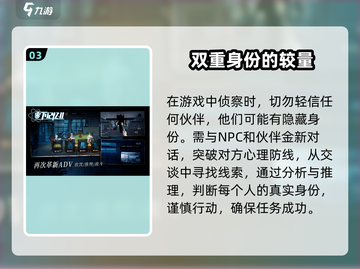 🔥零下记忆2上线时间曝光！游戏迷们不容错过💥截图4